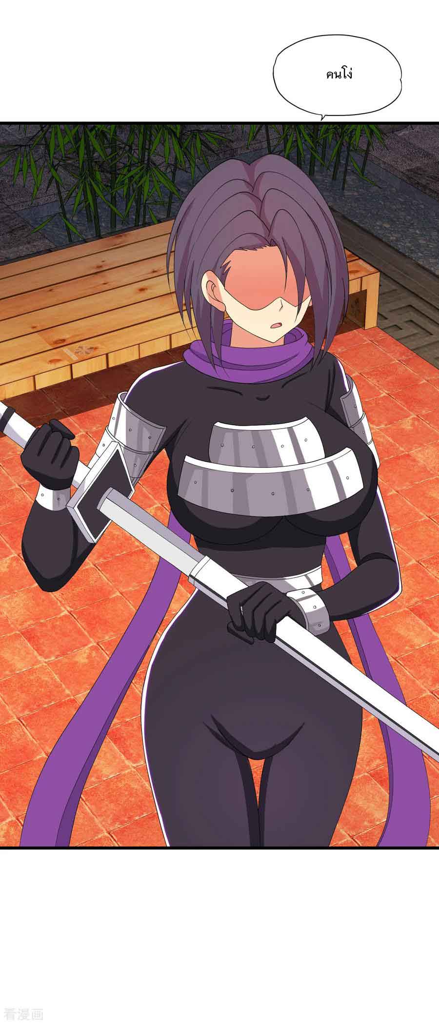 ทหารแพทย์สุดแกร่งผันตัวมาเป็นบอดี้การ์ด ตอนที่ 32 หน้า 15