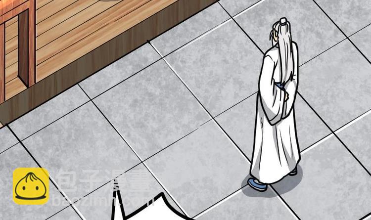 Peerless sword god เทพกระบี่ไรเทียมทาน ตอนที่ 17 หน้า 67