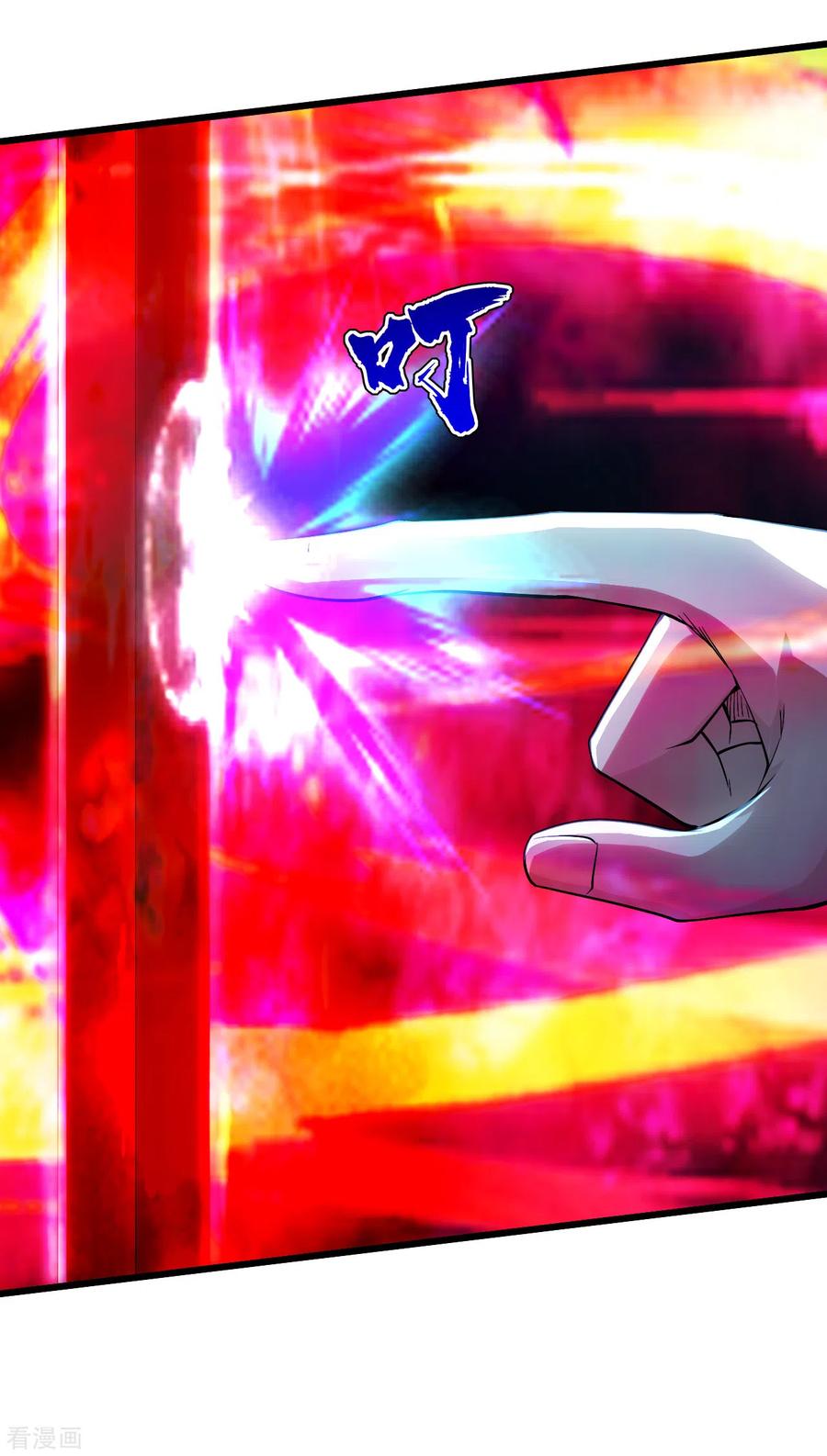 เทพอสูรสยบฟ้า ตอนที่ 184 หน้า 11