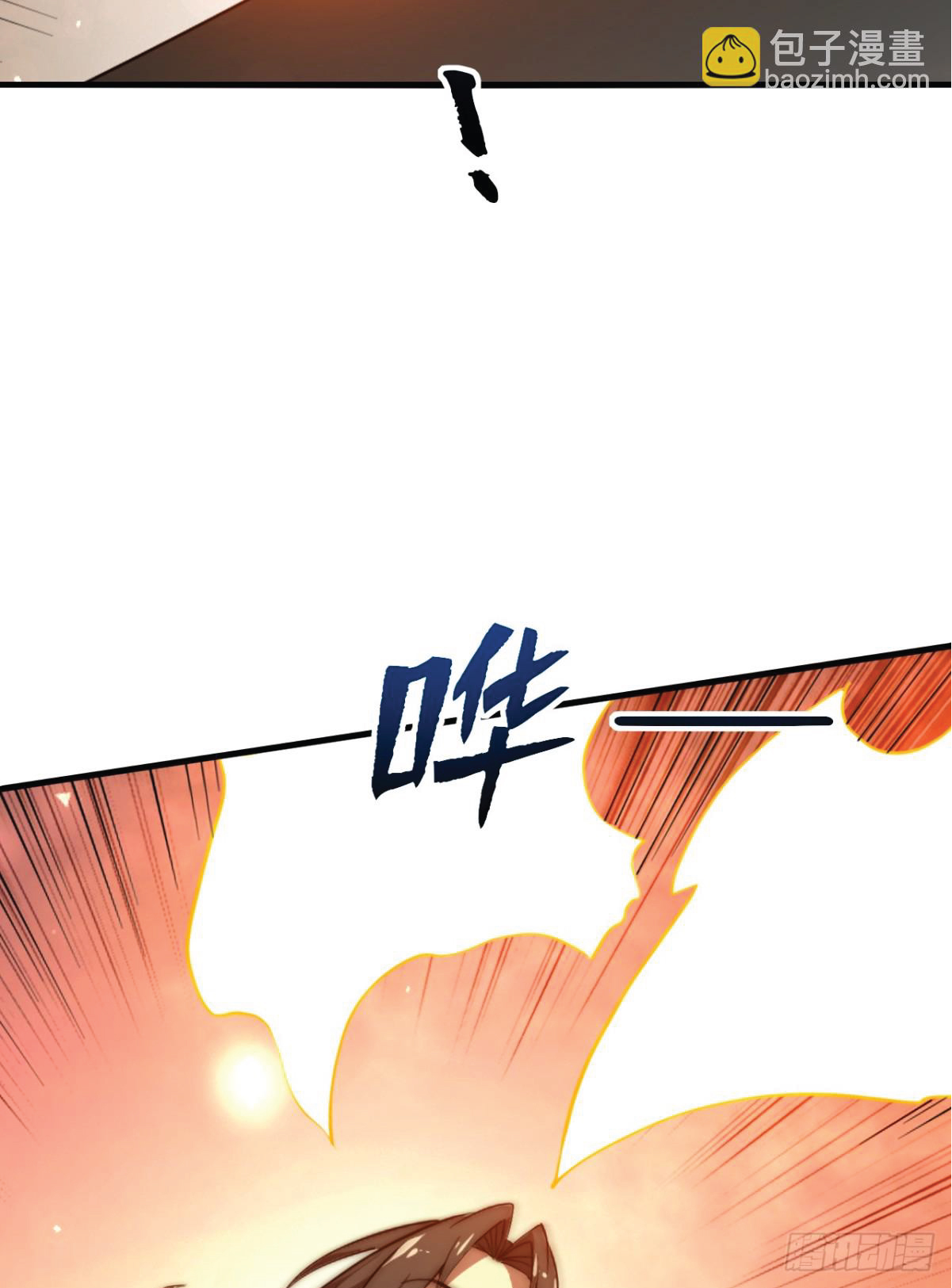 I Get Stronger Just by Lying down while My Apprentice Cultivates ตอนที่ 5 หน้า 29