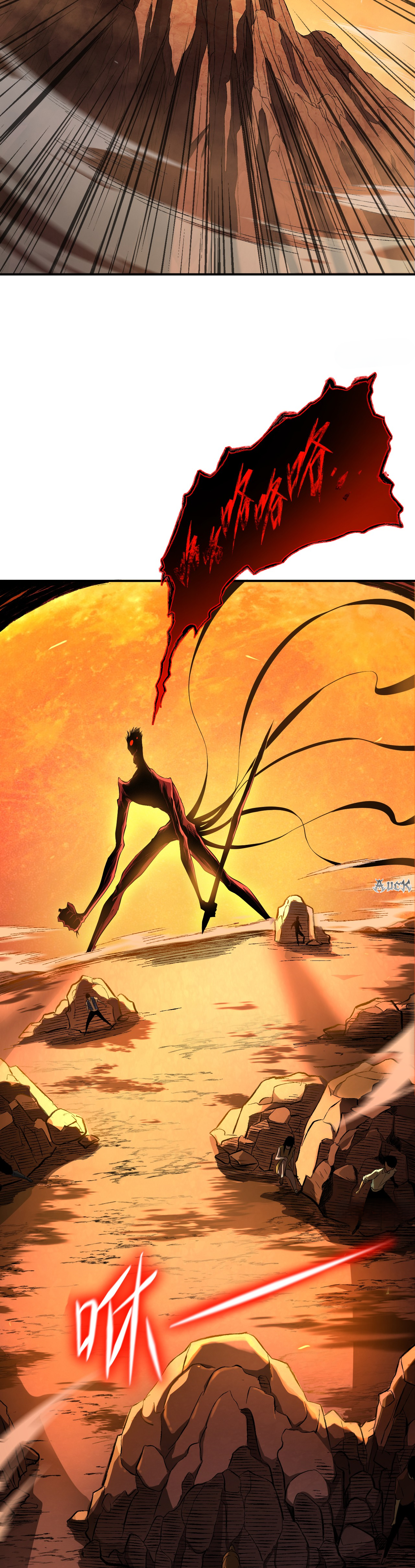 เจ้าแห่งกงล้อแห่งโชคชะตา ตอนที่ 1 หน้า 8