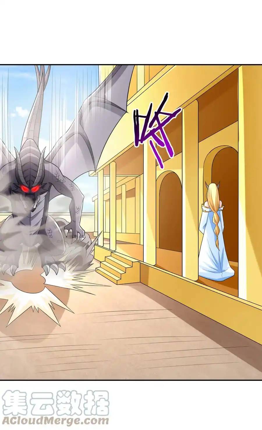 My Harem Is Entirely Female Demon Villains ตอนที่ 29 หน้า 4