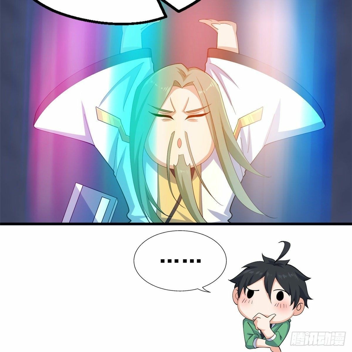 อยู่ดีดีผมก็เป็นลูกเขยราชามังกร ตอนที่ 29 หน้า 22