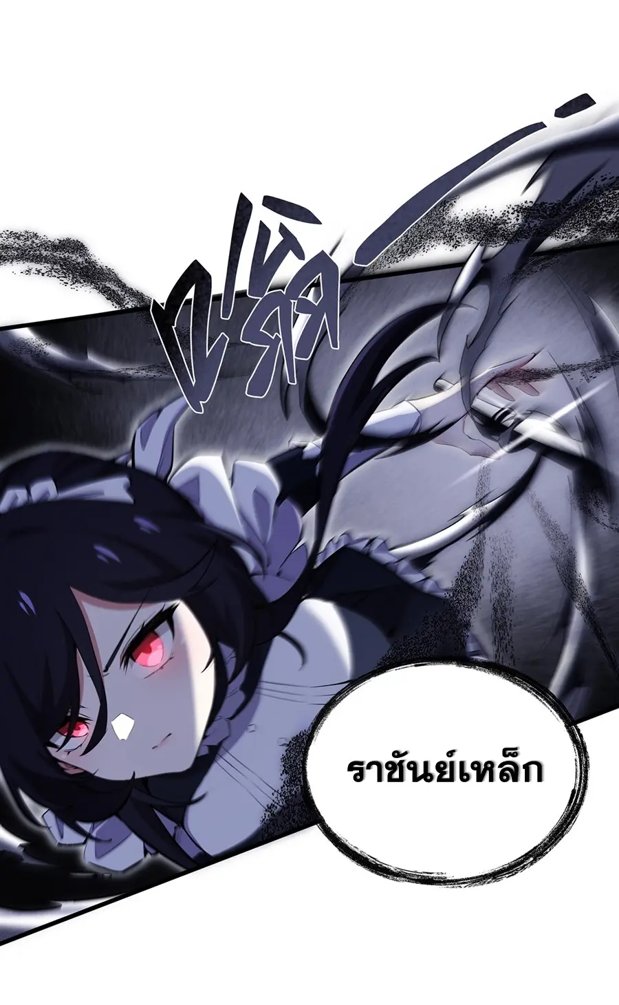 ตัวร้ายผมทองในนิยายตัวเอกหญิงสุดแกร่งก็อยากมีความสุข ตอนที่ 31 หน้า 9