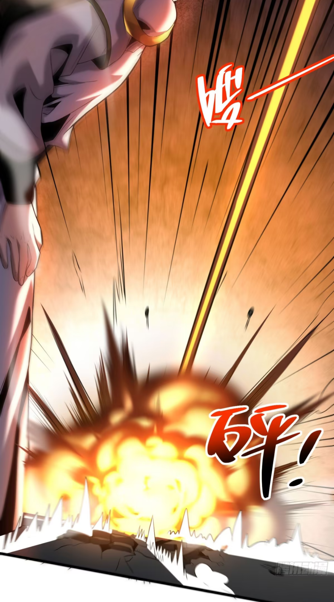 My Disciples Cultivate, While I Slack Off!  ศิษย์ของข้าฝกฝน ส่วนข้าขี้เกียจ ตอนที่ 56 หน้า 18