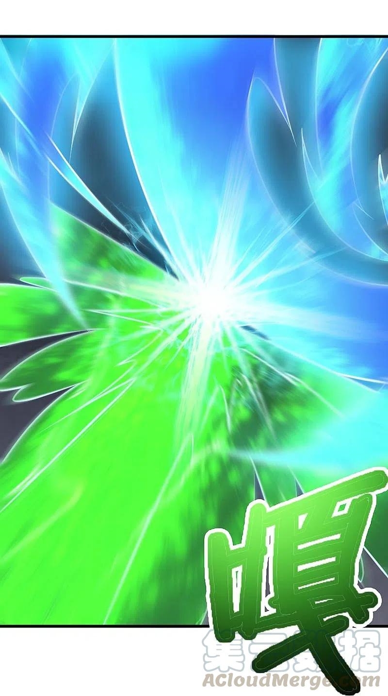 One Sword Reigns Supreme ตอนที่ 151 หน้า 23