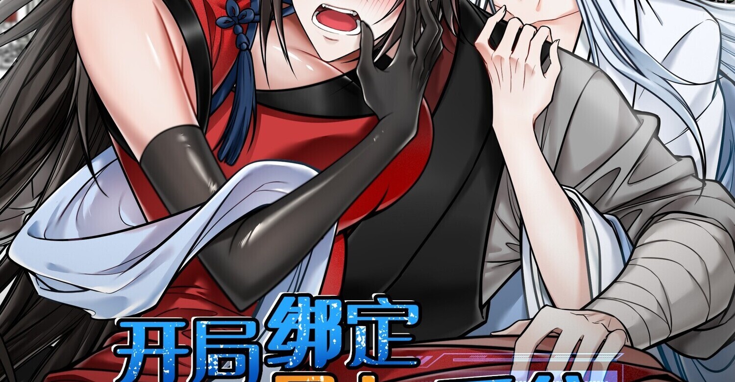 ชายผู้แสนดีอย่างข้า ดันถูกระบบบังคับให้กลายเป็นจอมวายร้าย ตอนที่ 2 หน้า 50