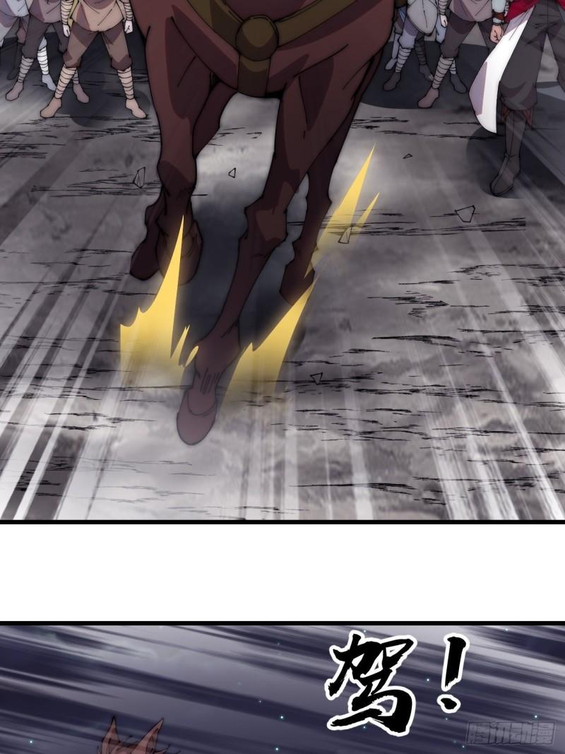 Starting a Mountain ตอนที่ 239 หน้า 19