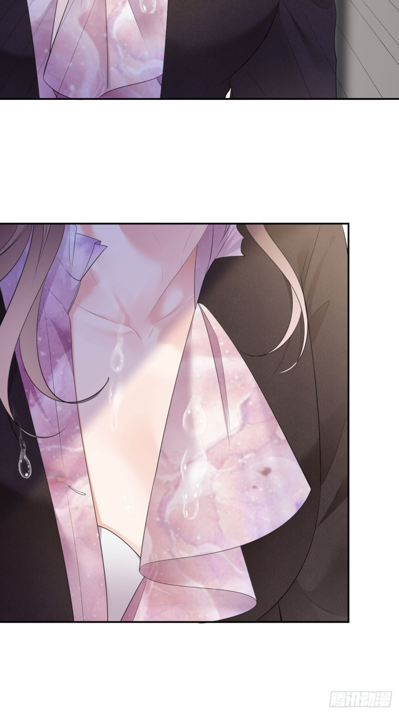 ดั่งไฟรักที่แผดเผา ตอนที่ 25 หน้า 14