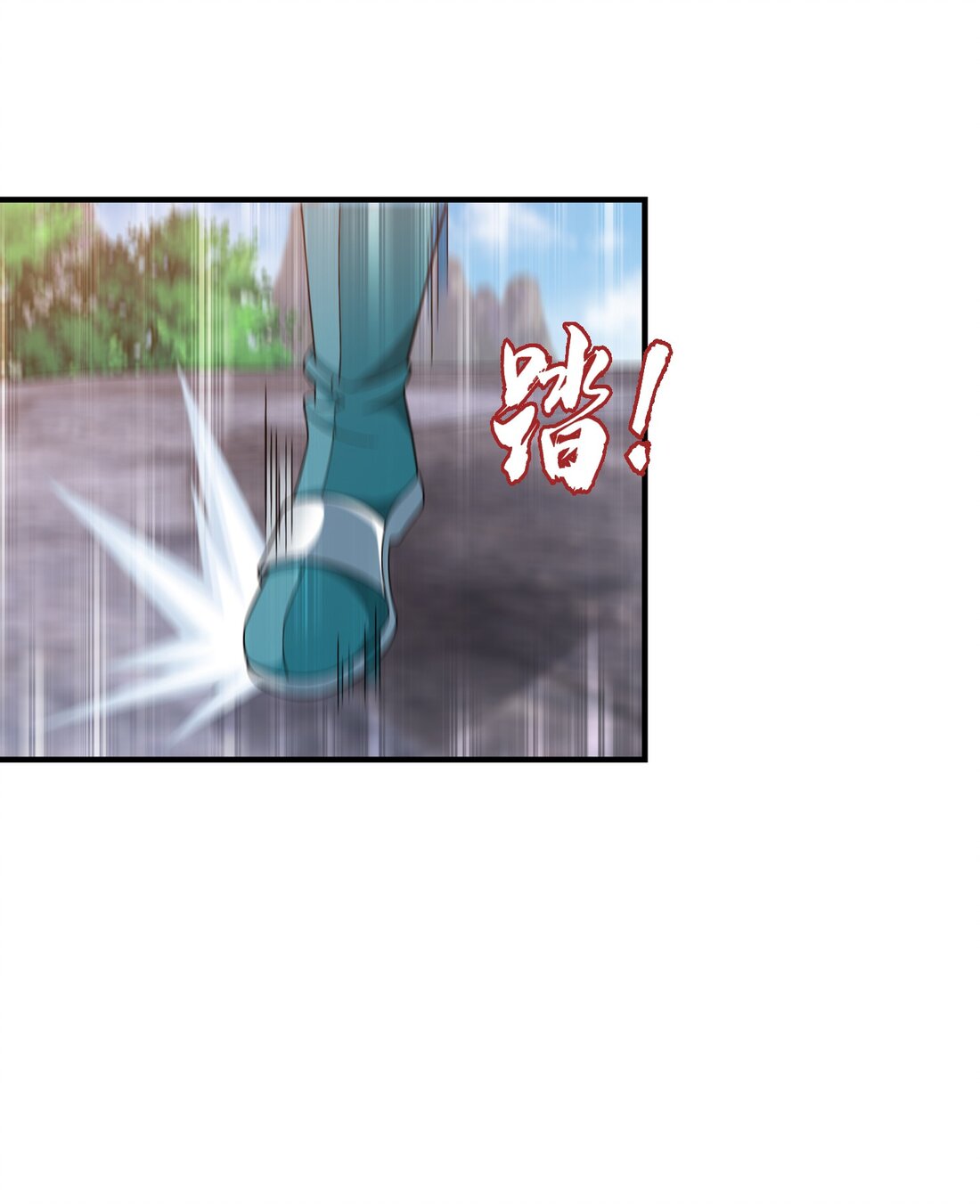 Da Zhu Zai ศึกปรมาจารย์สะท้านฟ้า (ชนจีน) ตอนที่ 353 หน้า 38