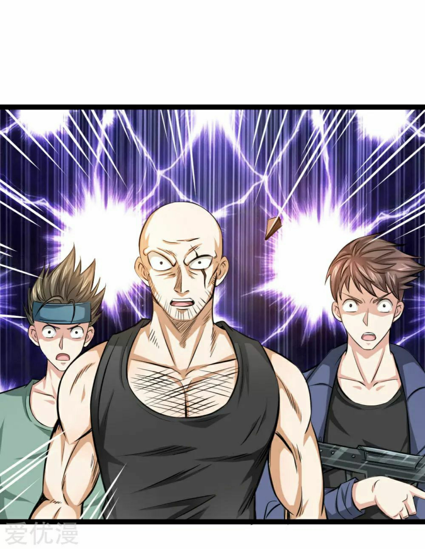 สุดยอดปรมาจารย์มีด ตอนที่ 74 หน้า 2