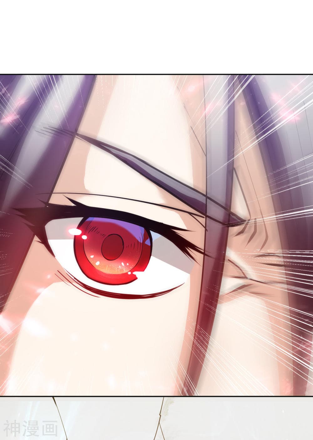 Martial Emperor ตอนที่ 4 หน้า 23