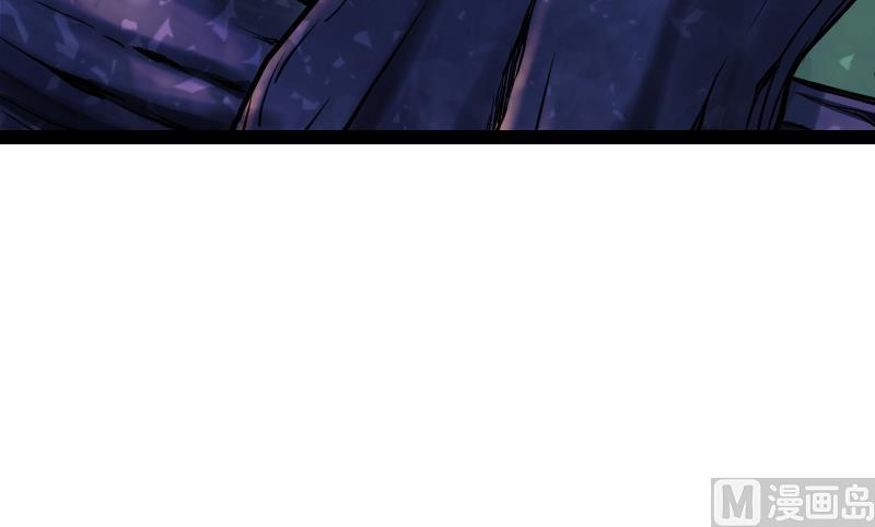 Peerless sword god เทพกระบี่ไรเทียมทาน ตอนที่ 39 หน้า 52