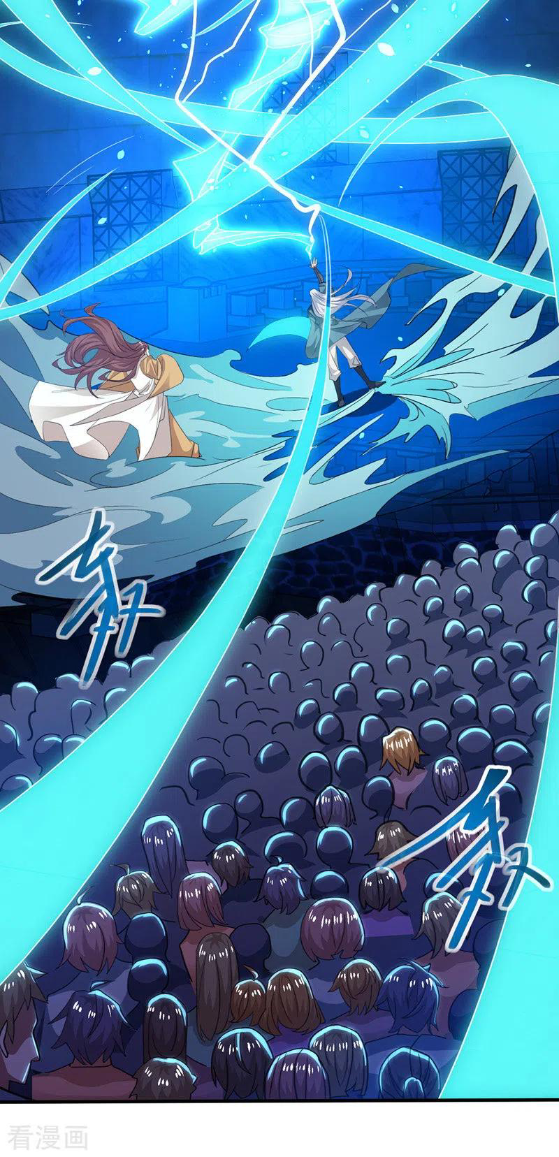 จักรพรรดิสวรรค์จุติ ตอนที่ 17 หน้า 7