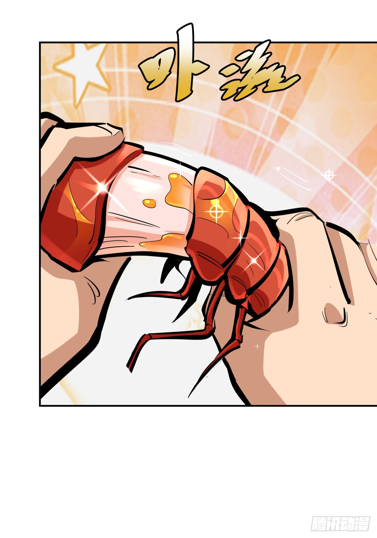 บังคับใจตัวเองก็ไร้เทียมทานได้ ตอนที่ 12 หน้า 2