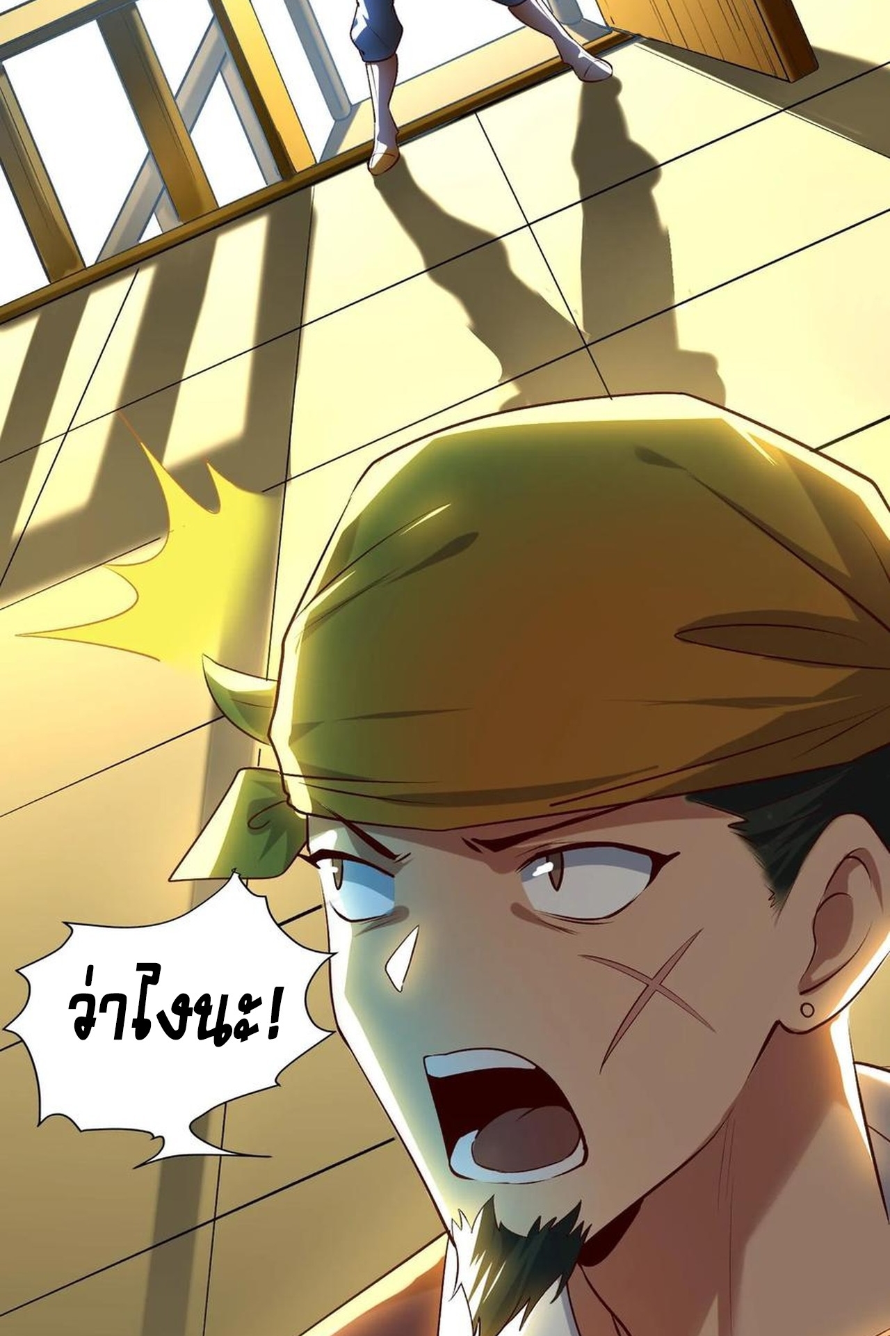 เกิดใหม่เป็นมังกรสายโหดพร้อมระบบรวบรวม NPC สาวสุดแกร่ง ตอนที่ 8 หน้า 52