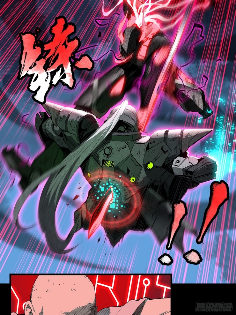 Legend of Star Genera ชนจีน ตอนที่ 55 หน้า 25