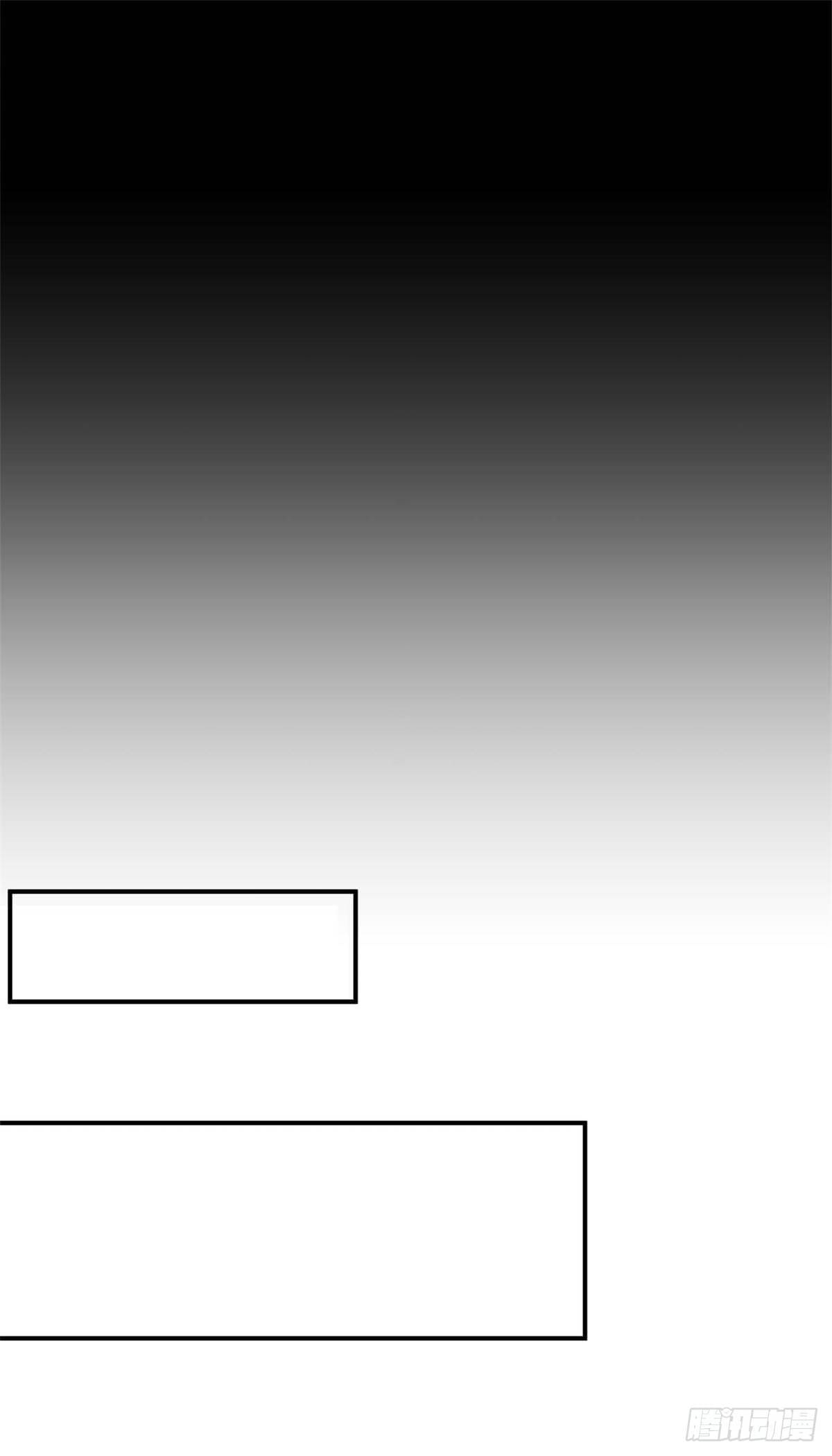 ระบบสุ่มดวงชะตา(ทันจีน) ตอนที่ 7 หน้า 36