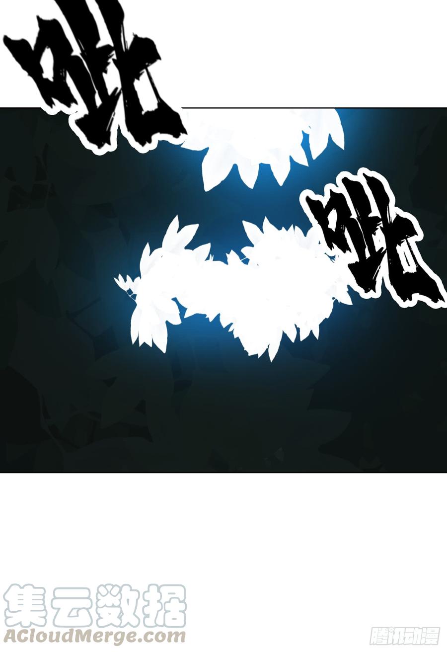 Wu ni ตอนที่ 28 หน้า 30