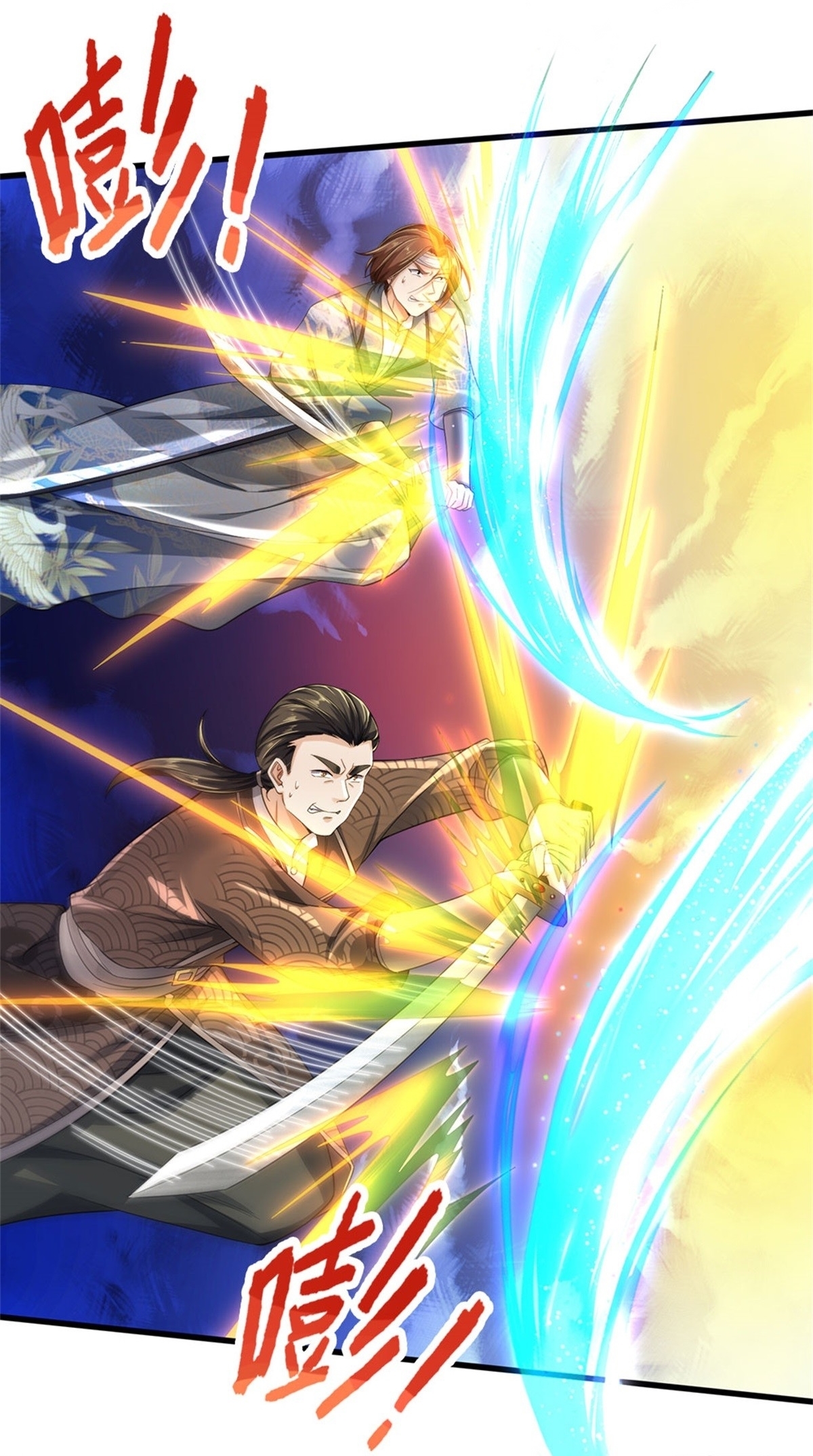 I Can Change The Timeline of Everything เกิดใหม่ในต่างโลก พร้อมระบบโกงเวลาสุดเกรียน ตอนที่ 38 หน้า 4