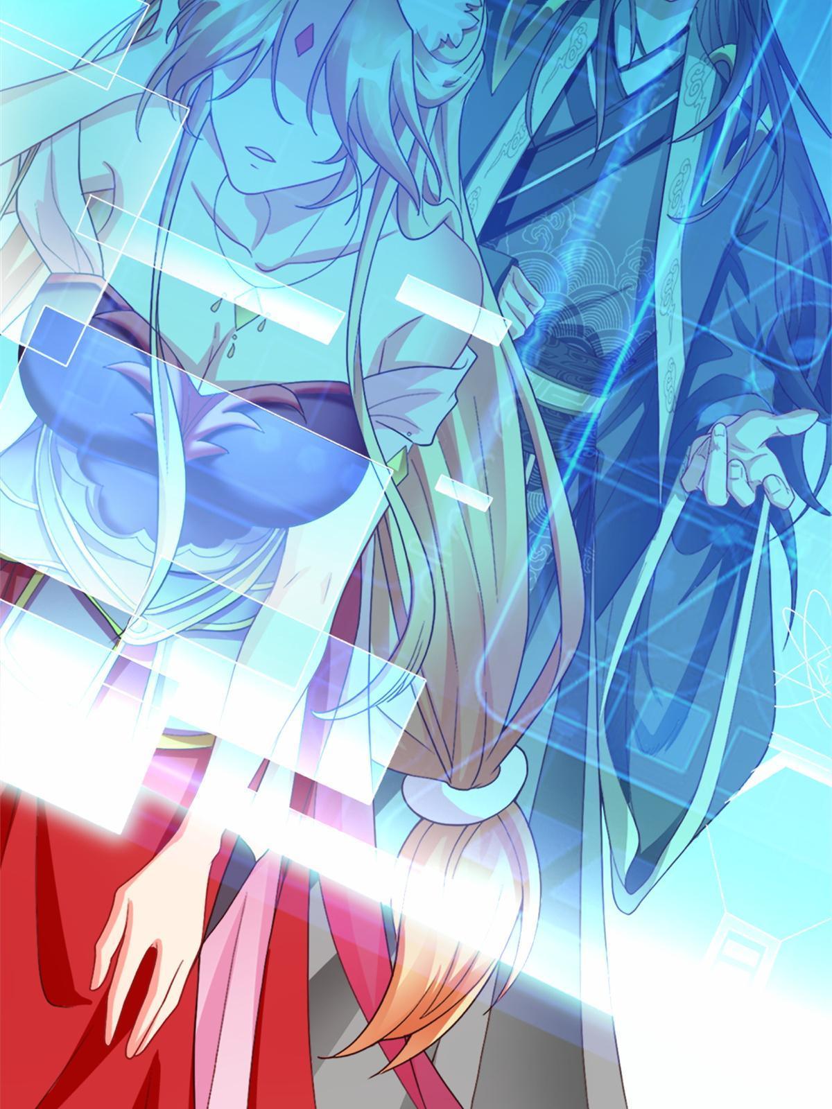 จักรพรรดิอมตะแห่งโลก ตอนที่ 3 หน้า 46