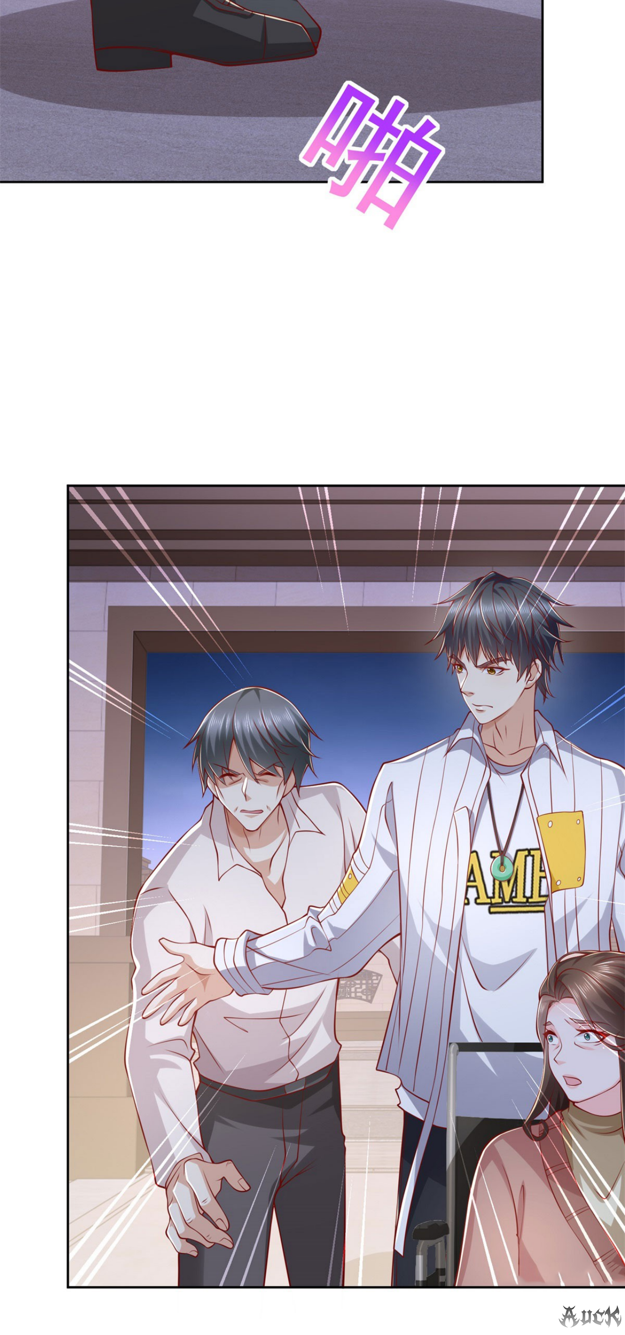 เทพเจ้าแห่งสงครามที่แข็งแกร่งที่สุดของเมือง ตอนที่ 7 หน้า 23