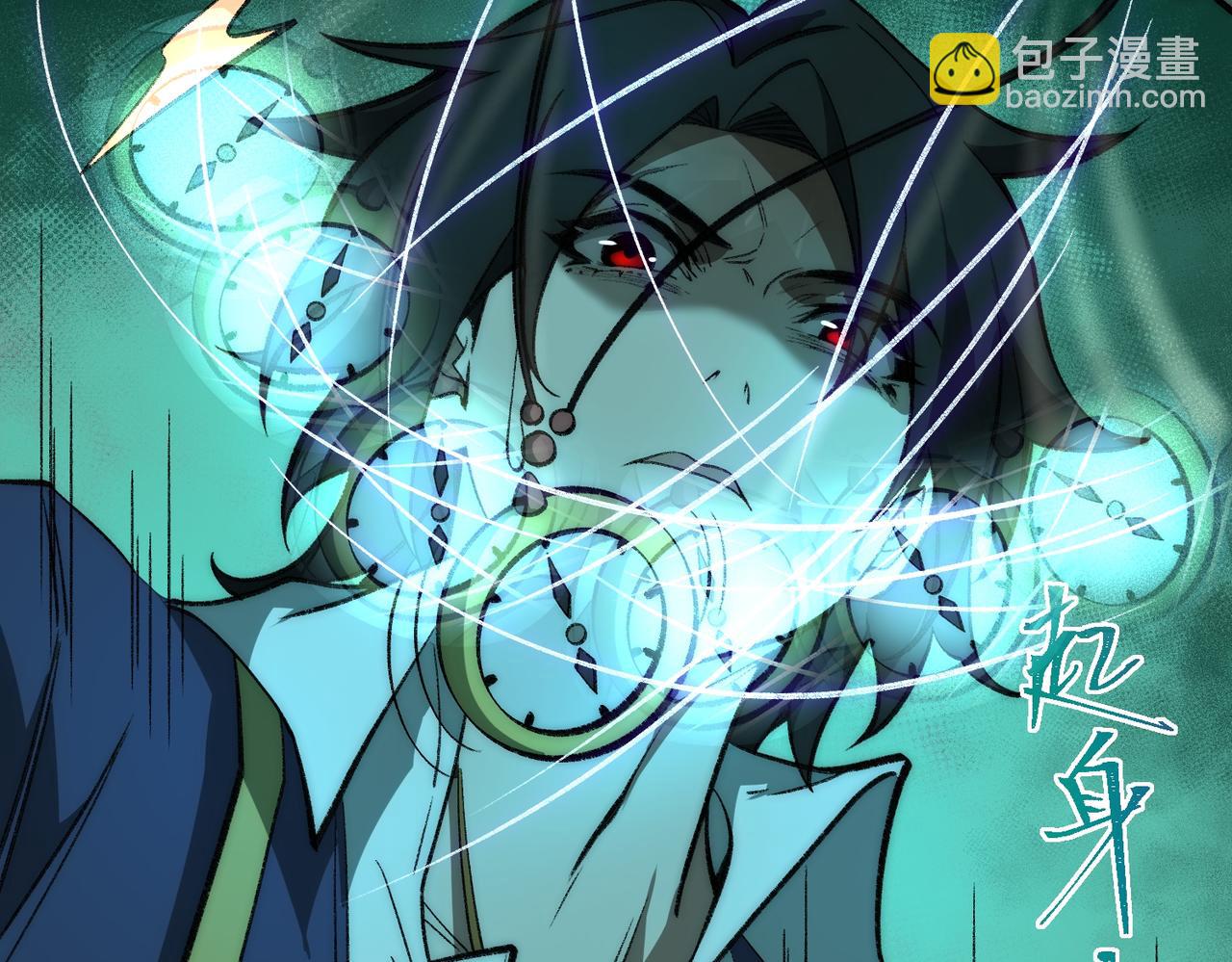 I created an Urban Legend ตอนที่ 29 หน้า 75