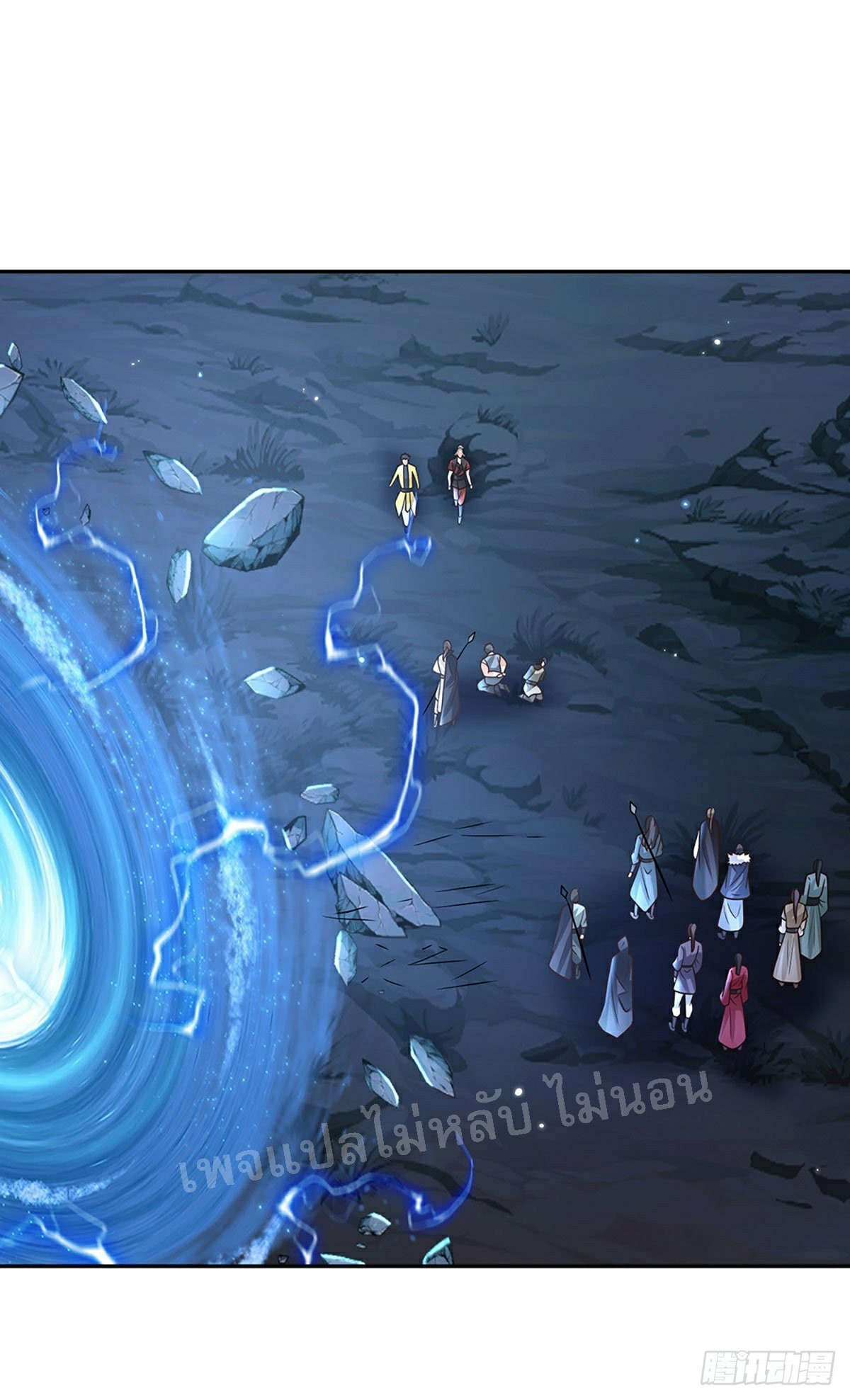 ราชันย์เทพยุทธ์มังกรผงาดฟ้า ตอนที่ 112 หน้า 28