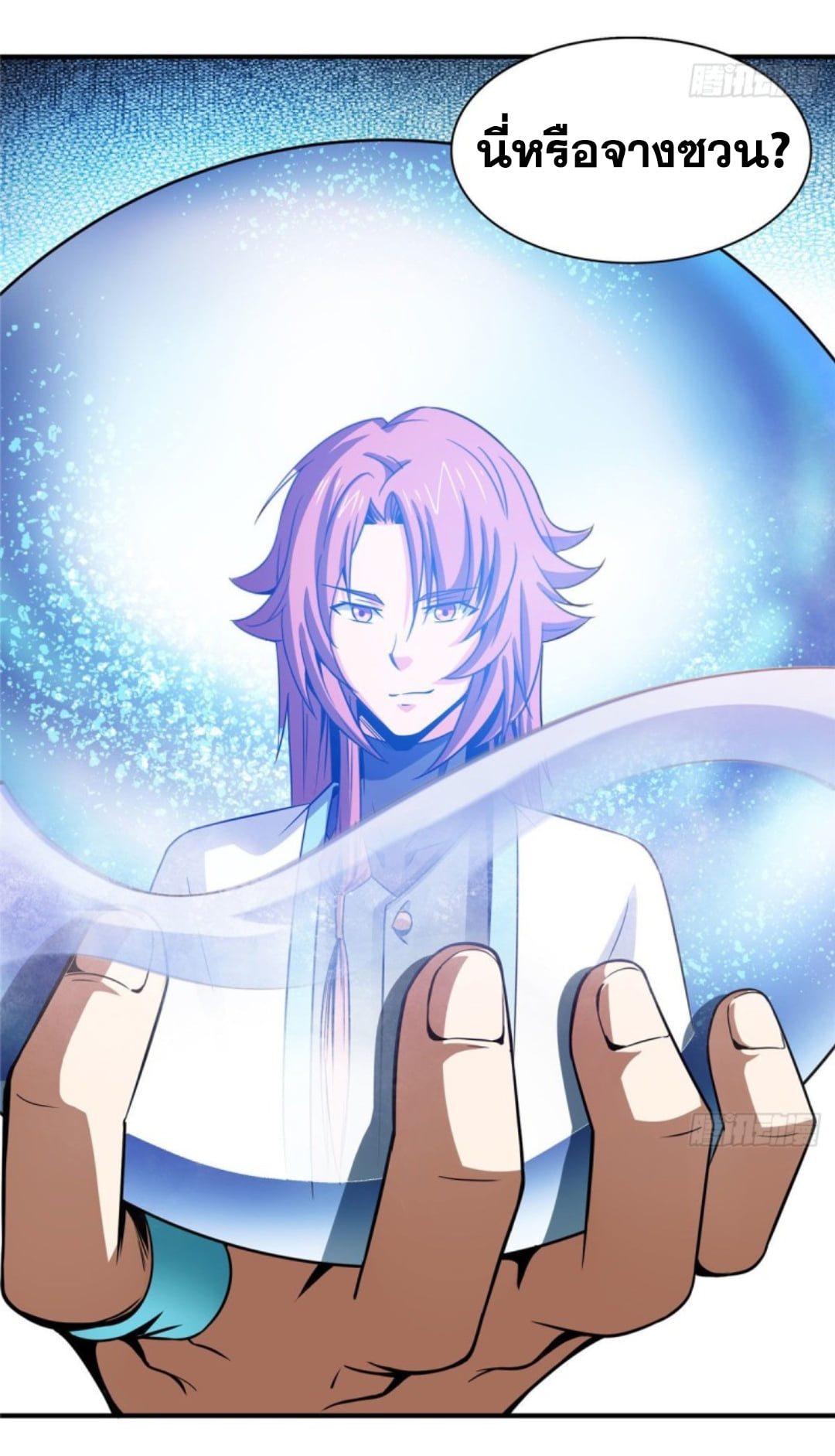 Library Of Heaven's Path ตอนที่ 105 หน้า 30