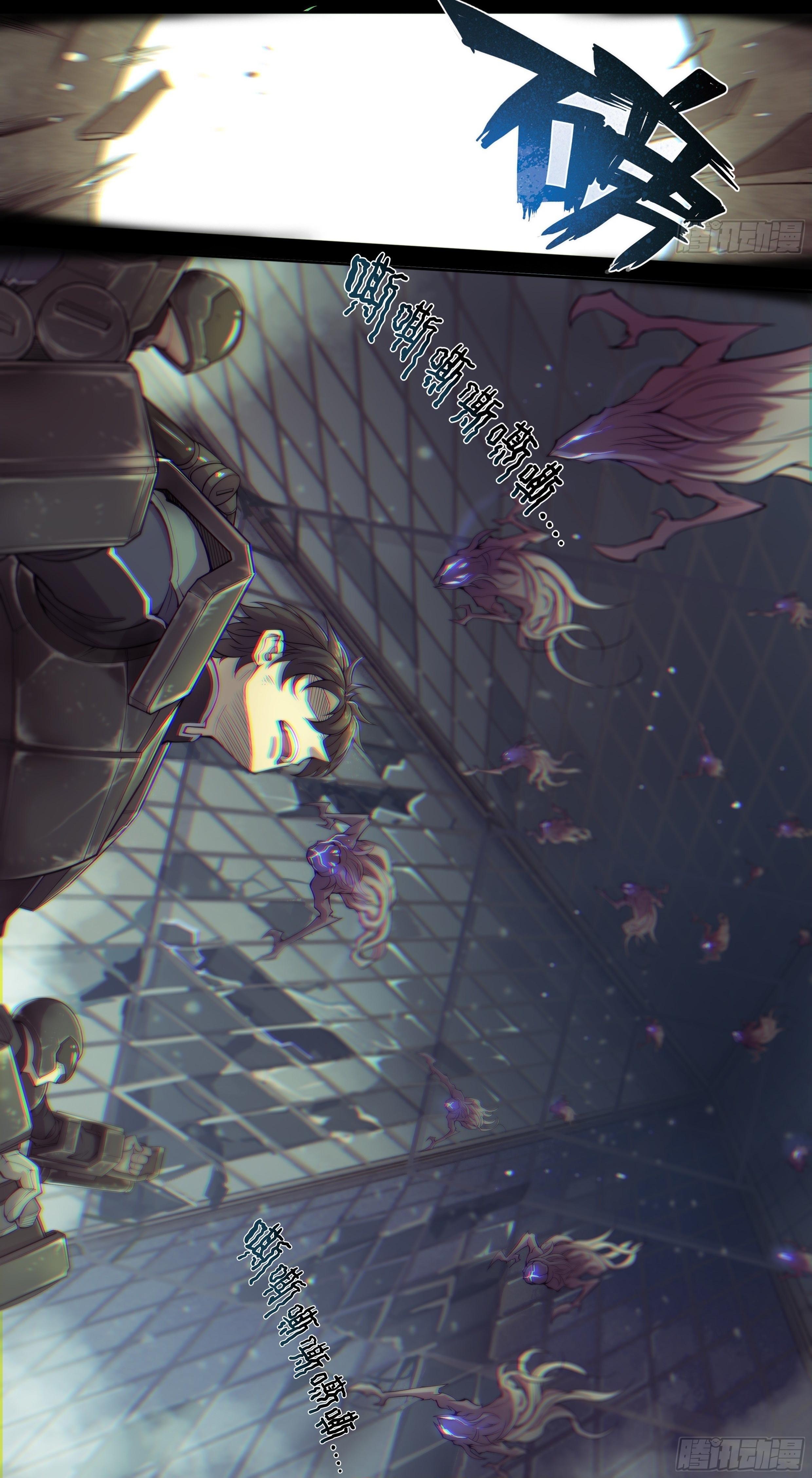 Apocalypse Forecast ตอนที่ 14 หน้า 16