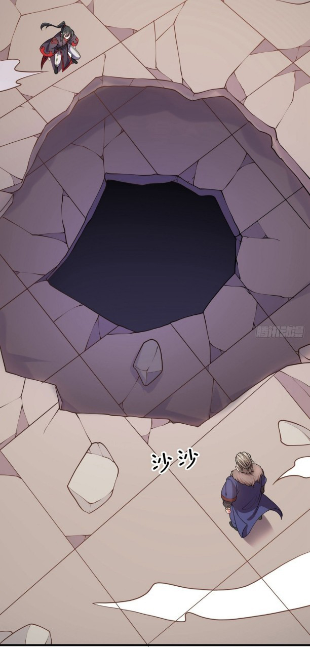 ฮาเร็มพระเอกเทพค้อนสายฟ้า ตอนที่ 25 หน้า 7