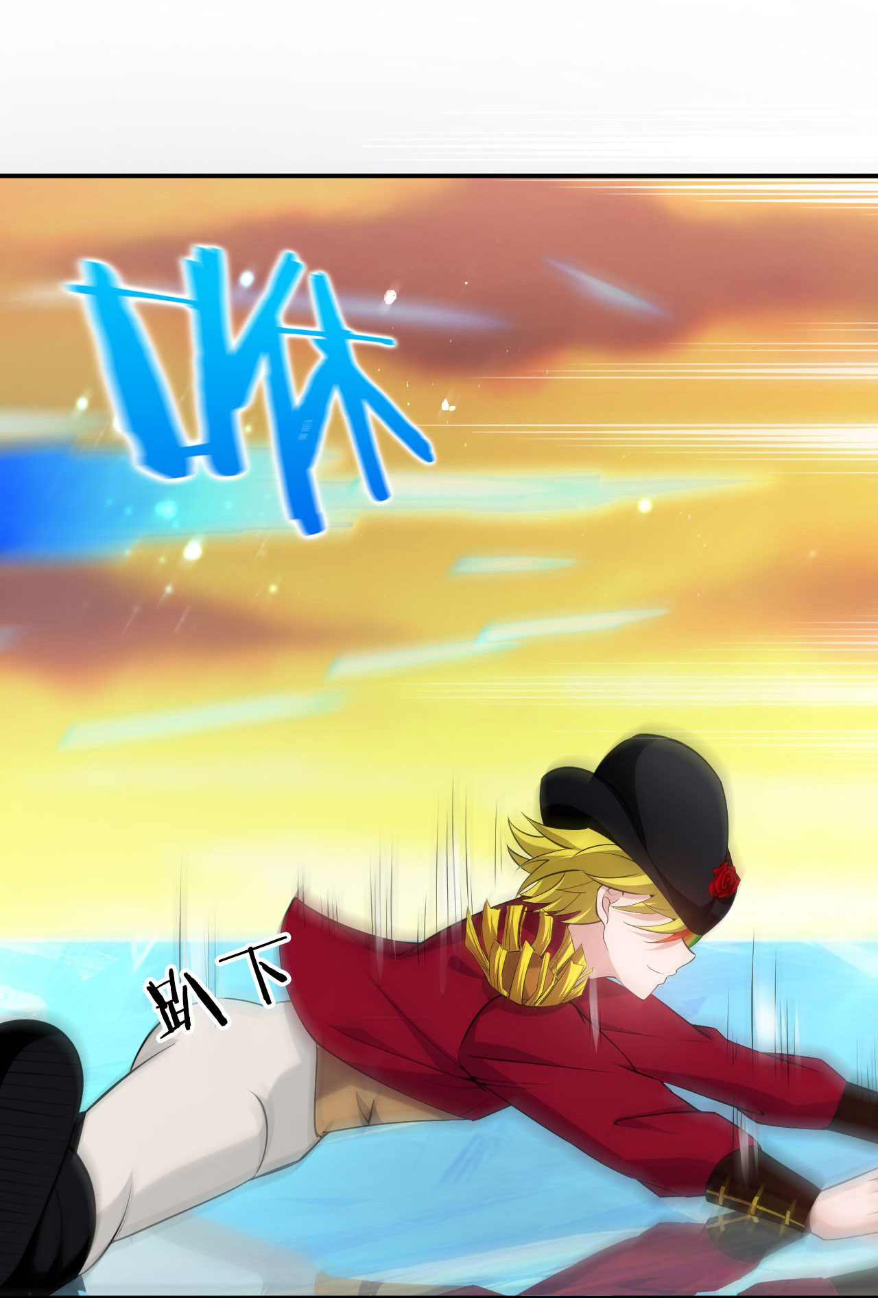 ข้าเพียงต้องการฝึกฝนศิษย์น้องหญิงก็เท่านั้น ตอนที่ 42 หน้า 23