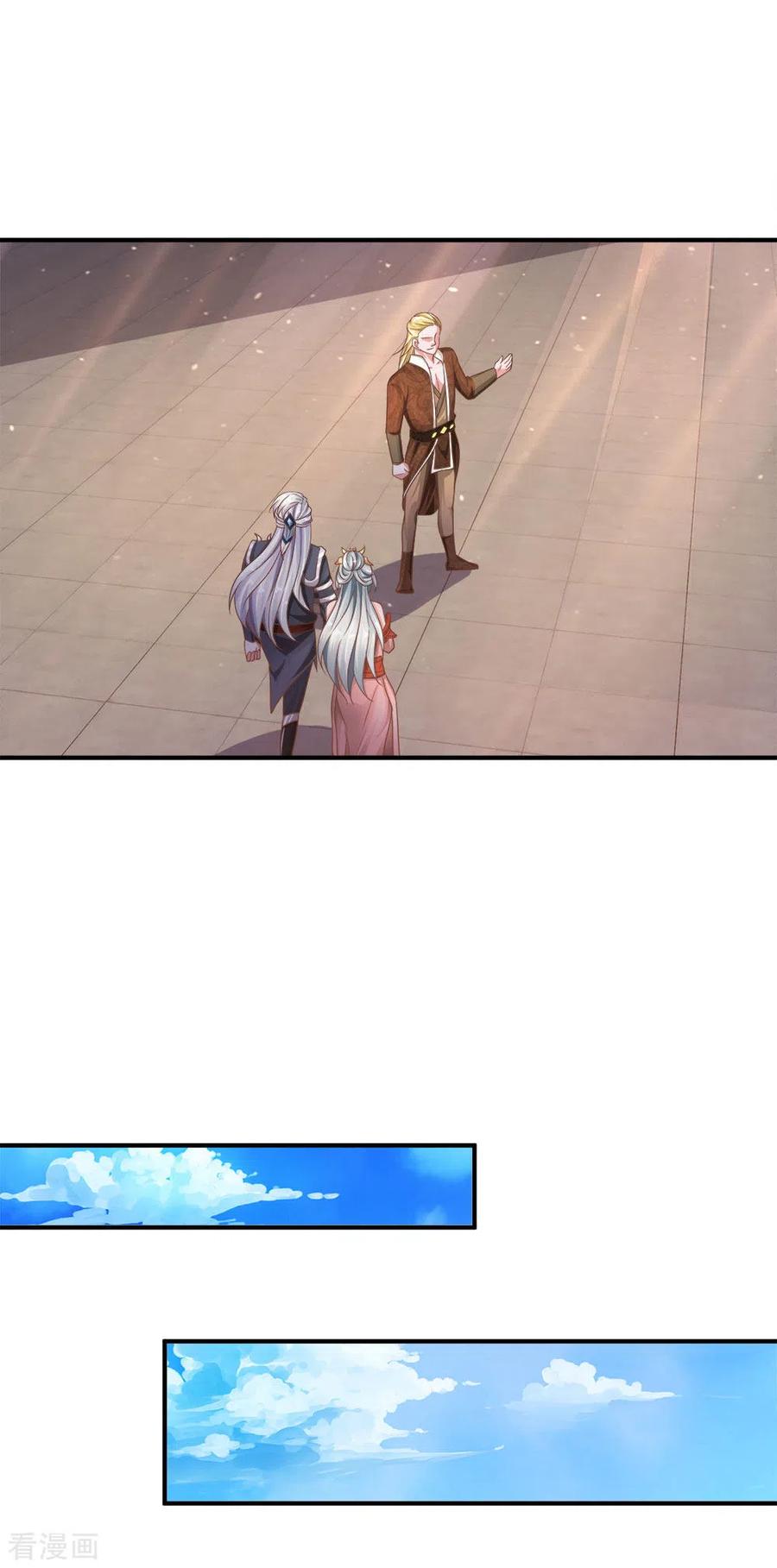 Shura Sword Sovereign ตอนที่ 146 หน้า 22