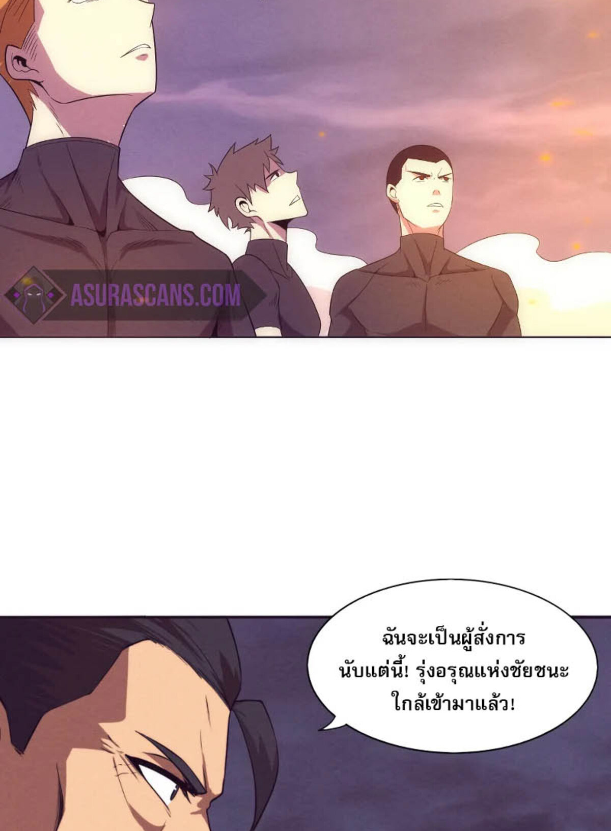 The Frenzy Of Evolution ตอนที่ 36 หน้า 20