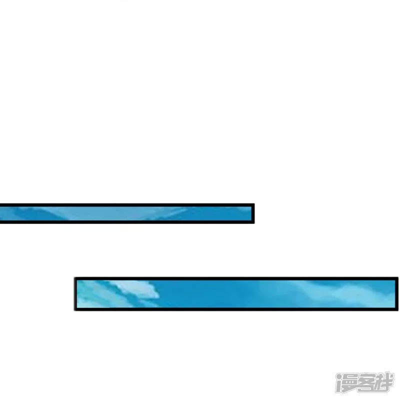 Sky Sword God ตอนที่ 40 หน้า 29