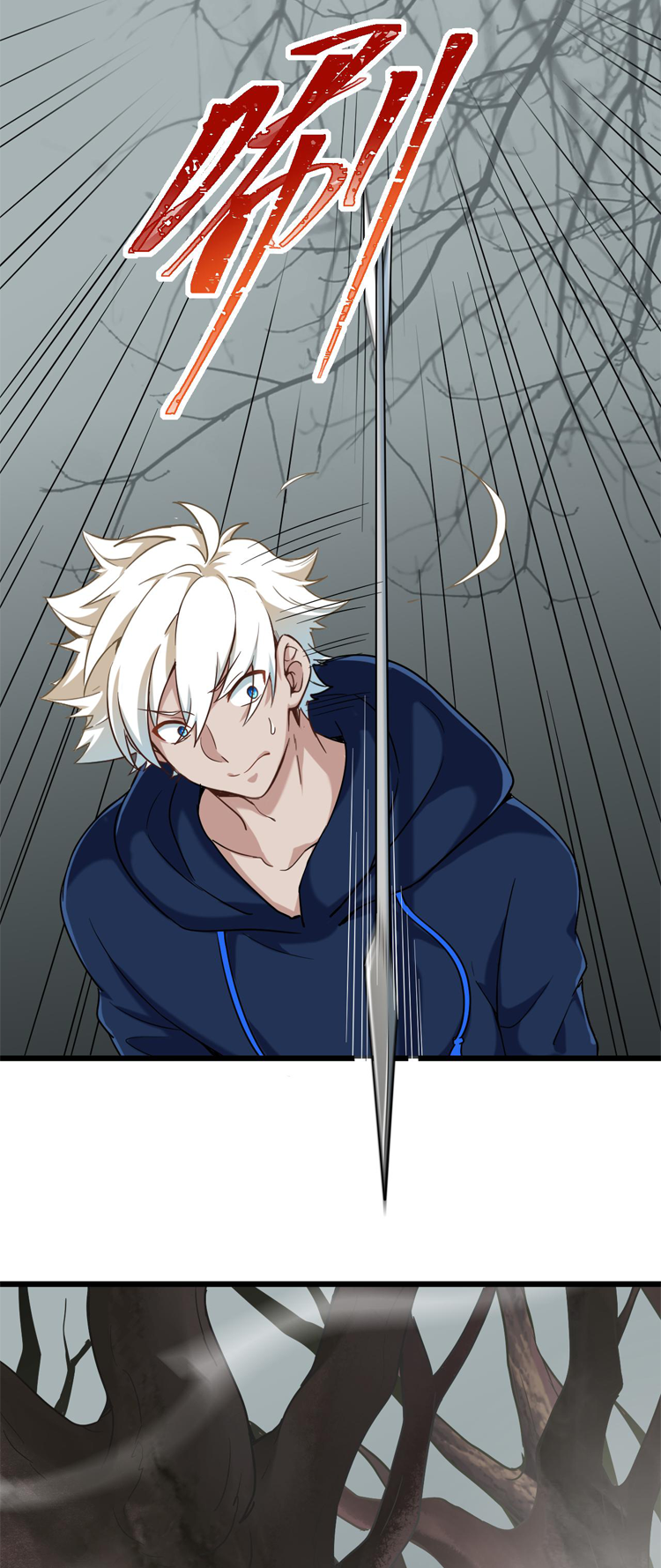 เกมบุกโลก ตอนที่ 17 หน้า 18