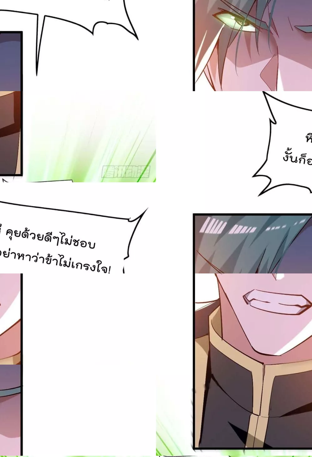 การกลับมาของจักพรรดิ์ ตอนที่ 262 หน้า 22