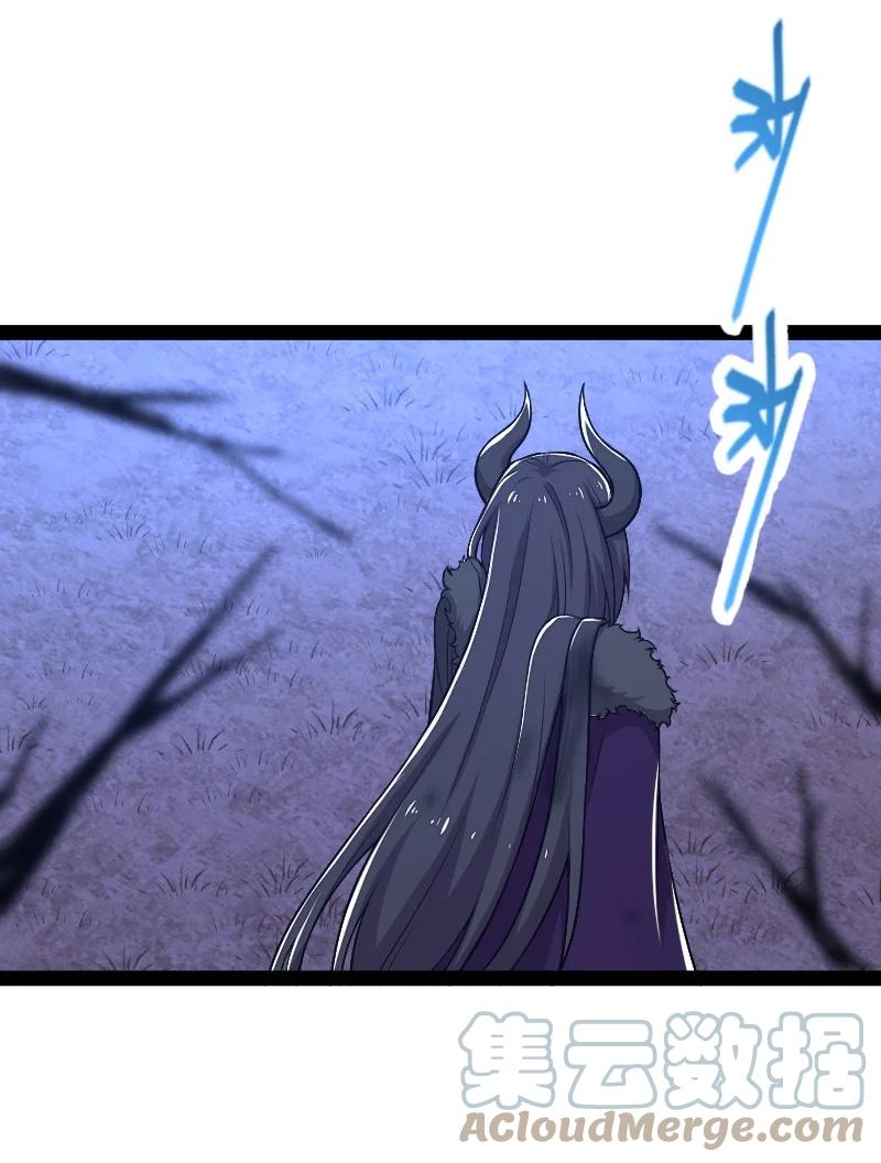 ชีวิตอันสันโดษของจักพรรดิ์หลินเกอ ตอนที่ 119 หน้า 40