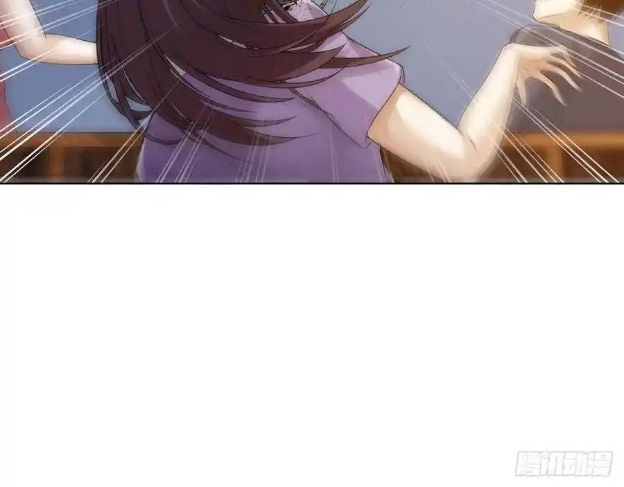 The Strongest Death System ตอนที่ 2 หน้า 45