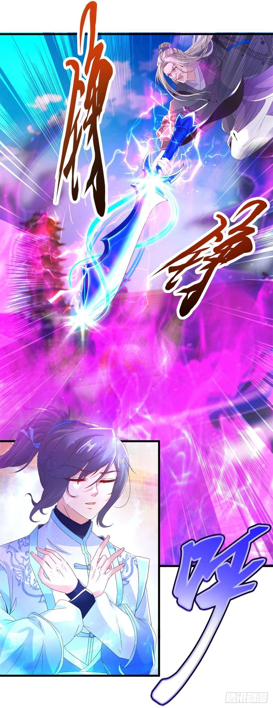 จักรพรรดิวิญญาณศักดิ์สิทธิ์ (ทันจีน) ตอนที่ 201 หน้า 10