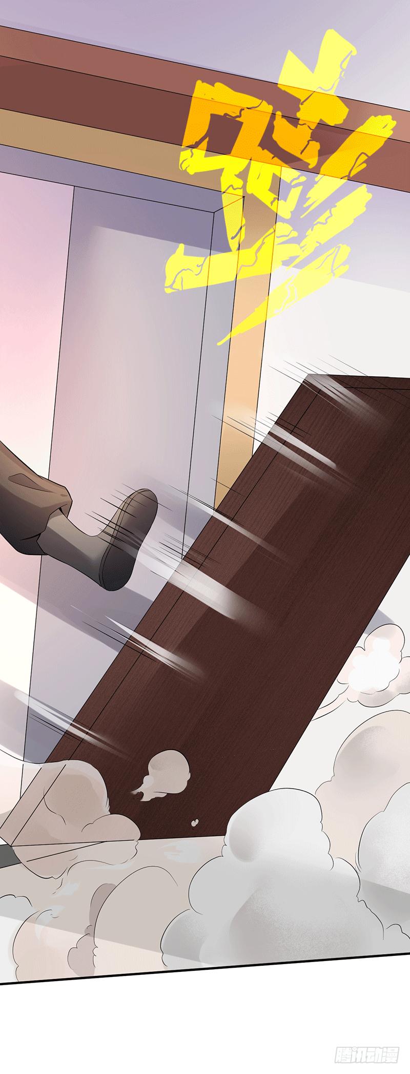 Peerless Scripture of Chaos ตอนที่ 27 หน้า 38