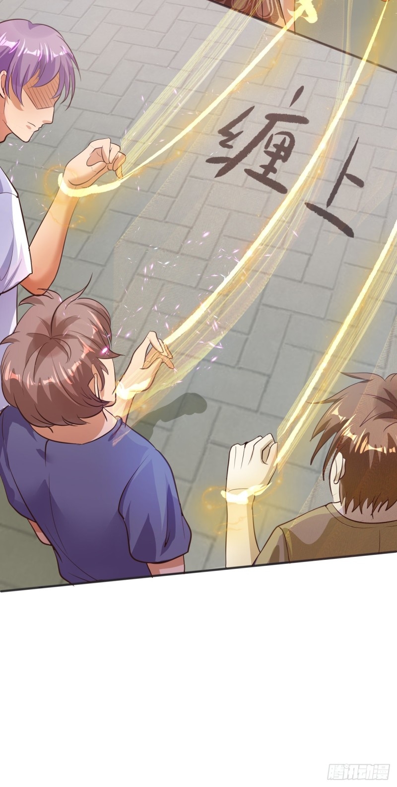 super genius doctor ตอนที่ 24 หน้า 17