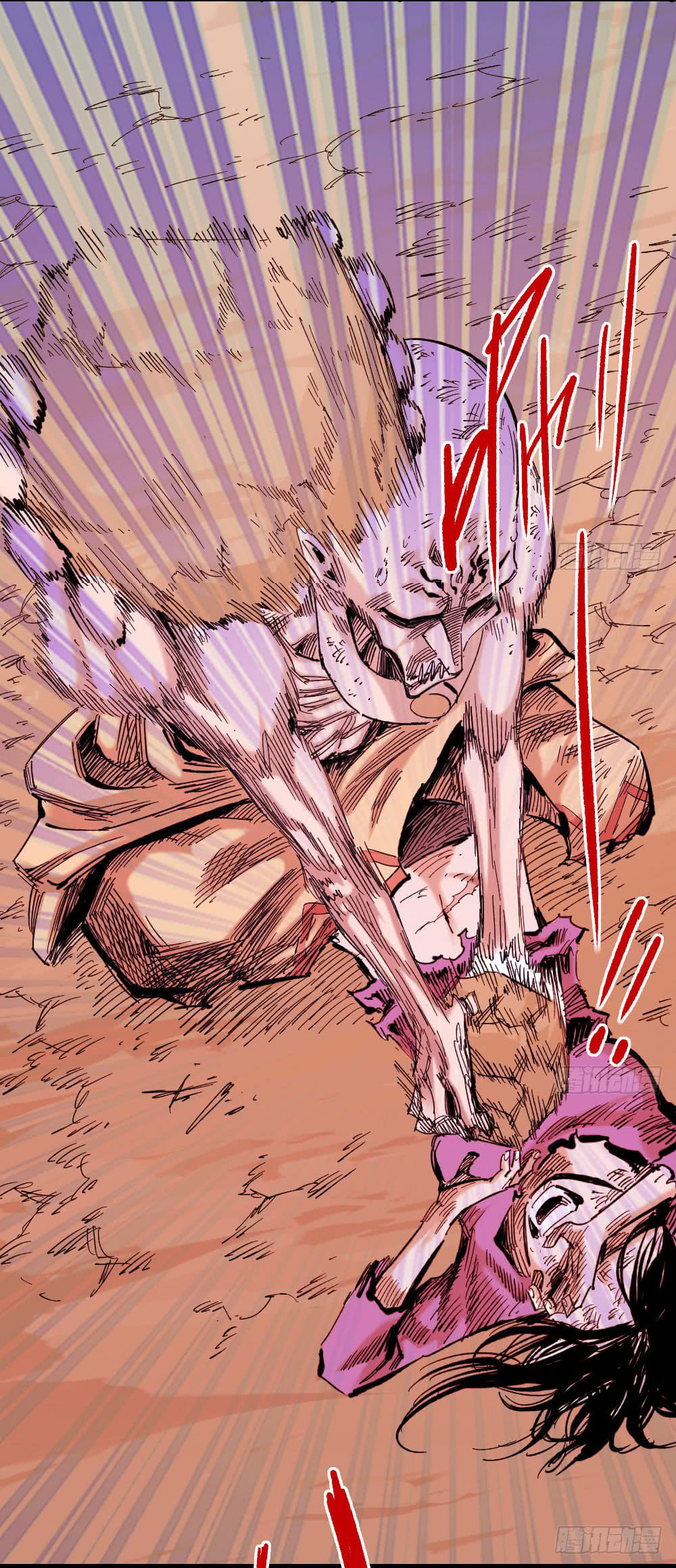 The doctor's Supremacy ตอนที่ 13 หน้า 9