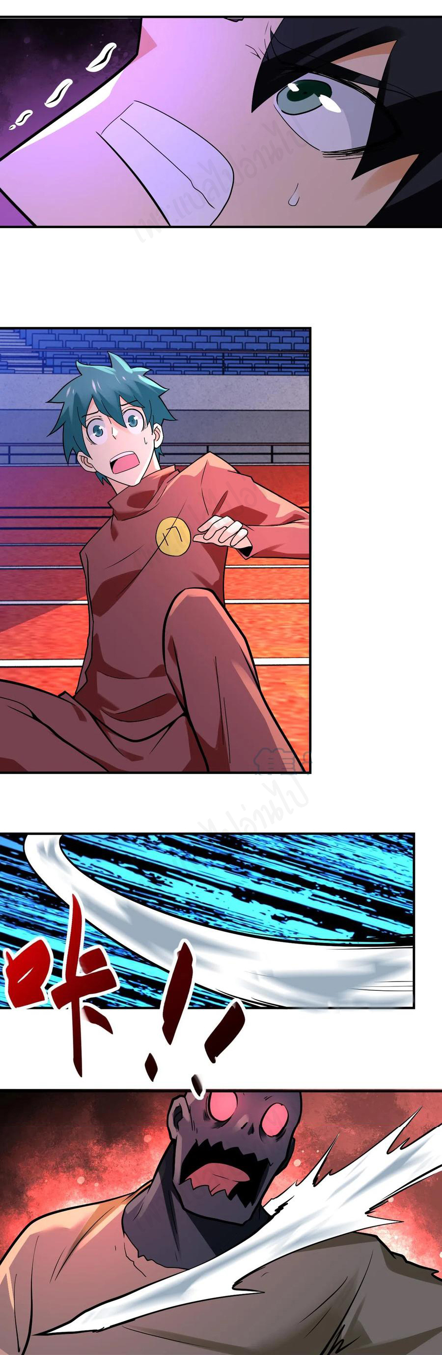 Apocalyptic Super System ตอนที่ 276 หน้า 9