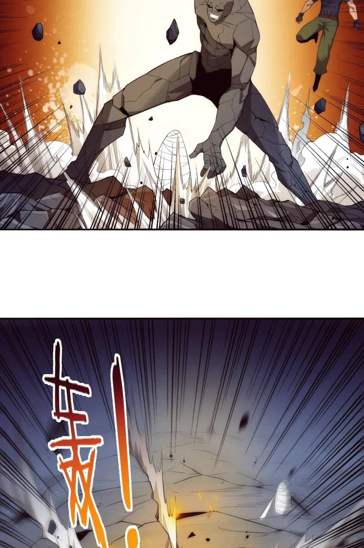 The Frenzy Of Evolution ตอนที่ 37 หน้า 33