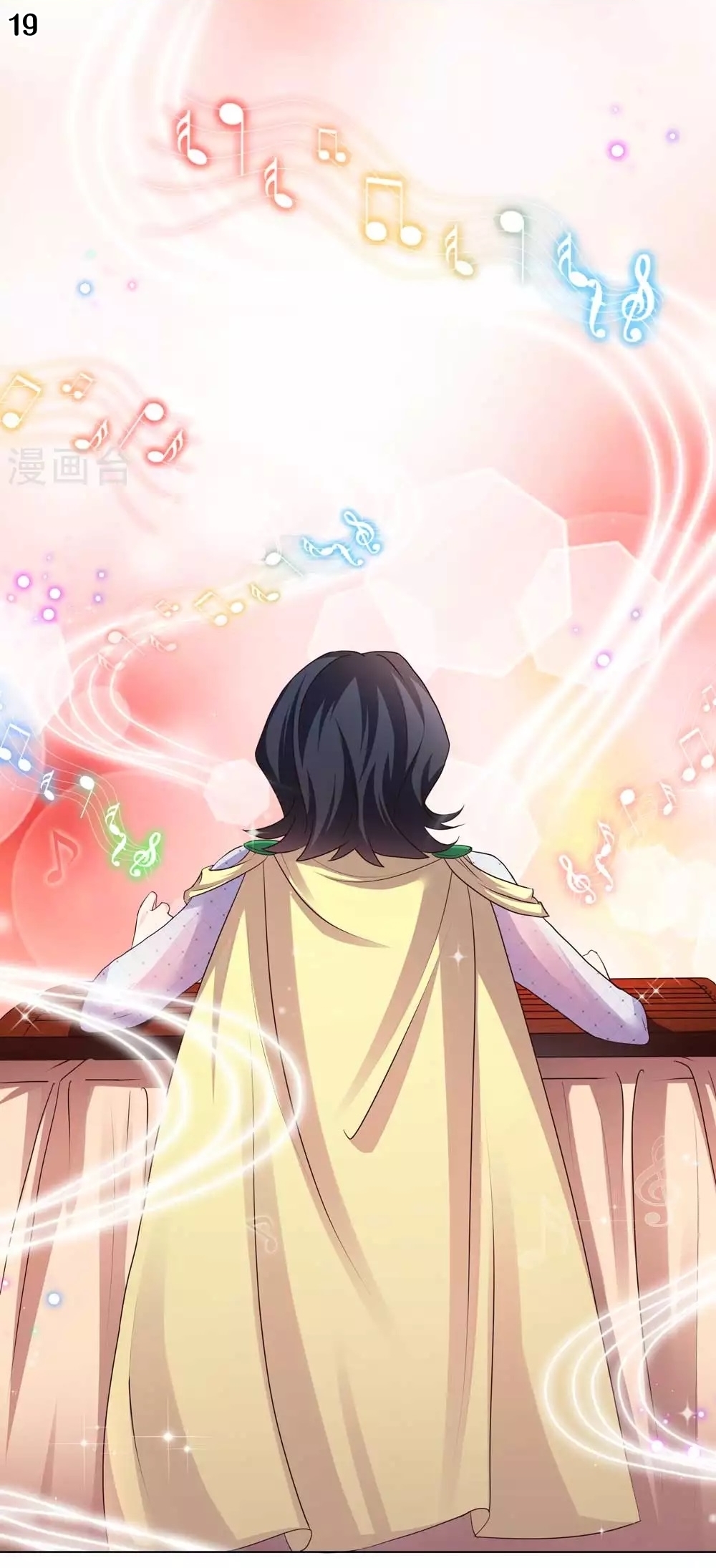 Above All Gods เทพยุทธเหนือเทวะ ตอนที่ 161 หน้า 20