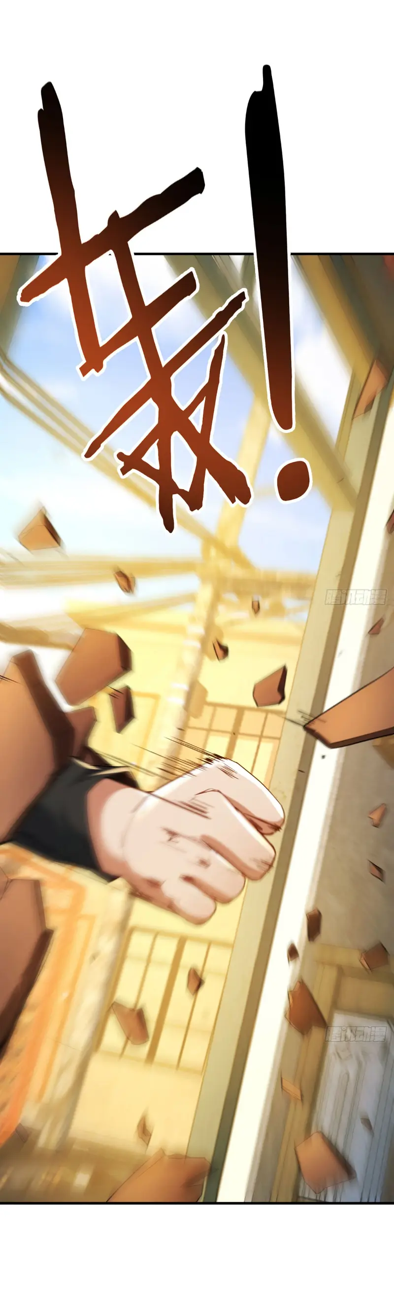 Great god Reincarnated as a scumbag - เทพเจ้าผู้ยิ่งใหญ่กลับชาติมาเกิดเป็นคนชั่ว ตอนที่ 4 หน้า 24