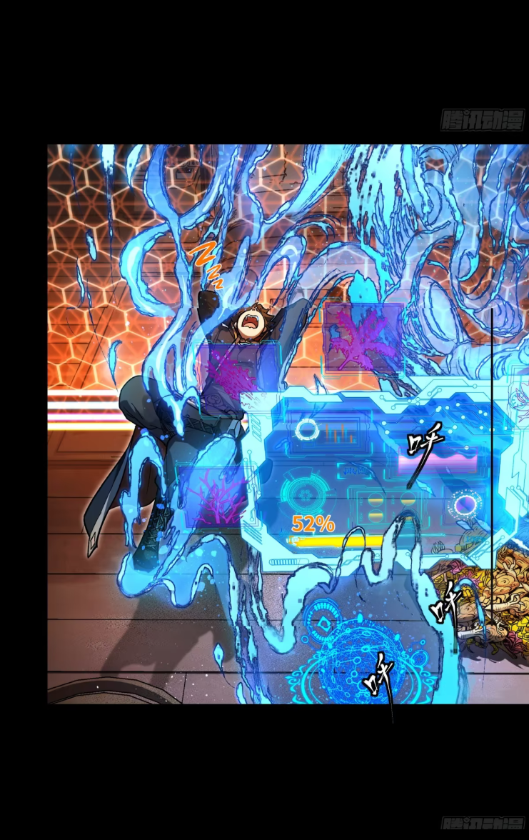 Legend of Star Genera ชนจีน ตอนที่ 277 หน้า 20