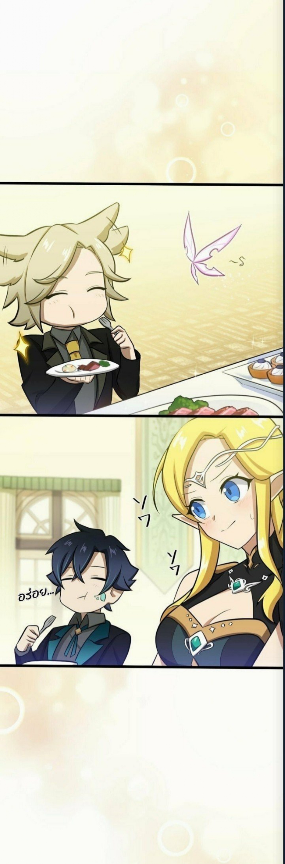 ฉันกลับชาติมาเกิดใหม่เป็นก็อบลินระดับ SSS ตอนที่ 42 หน้า 33