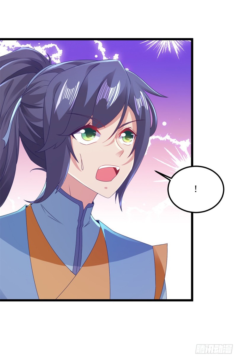 จักรพรรดิวิญญาณศักดิ์สิทธิ์ (ทันจีน) ตอนที่ 148 หน้า 5